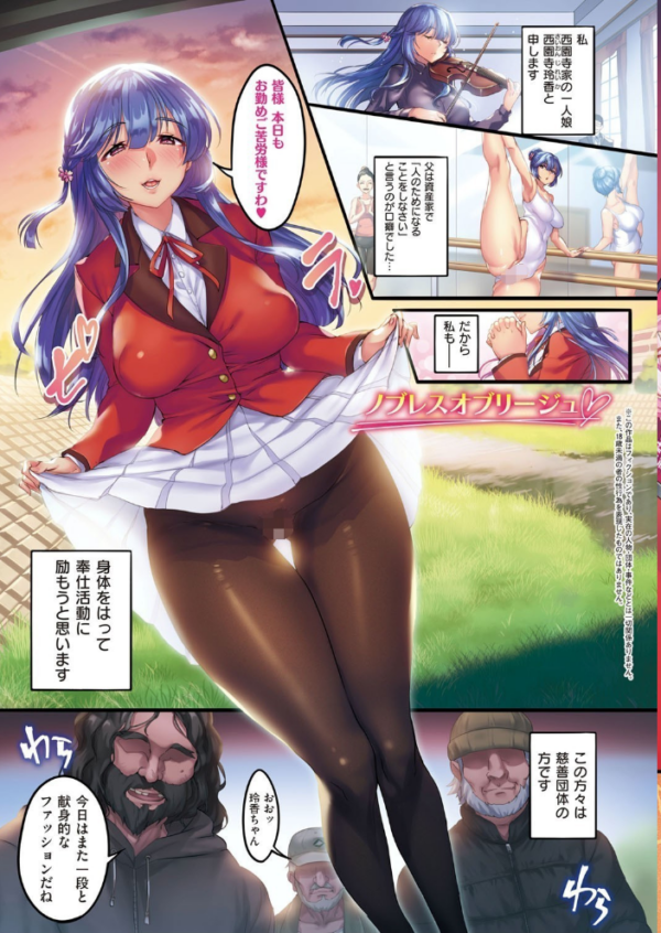 エロ漫画:カノジョのいちばんスケベなトコロ 【通常版】 hitomi サンプル画像