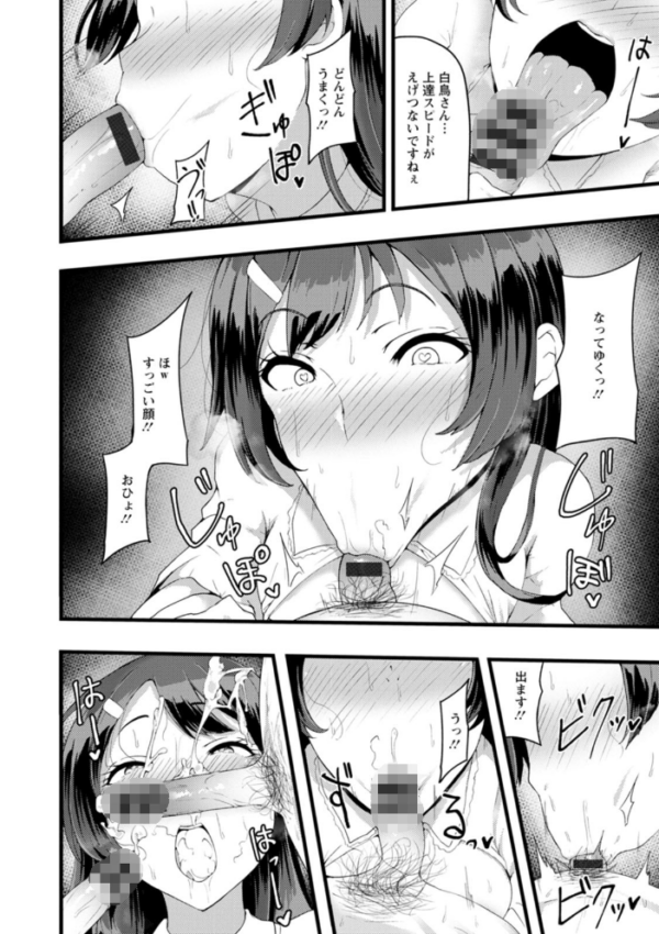エロ漫画:欲情すけらんぶる hitomi サンプル画像