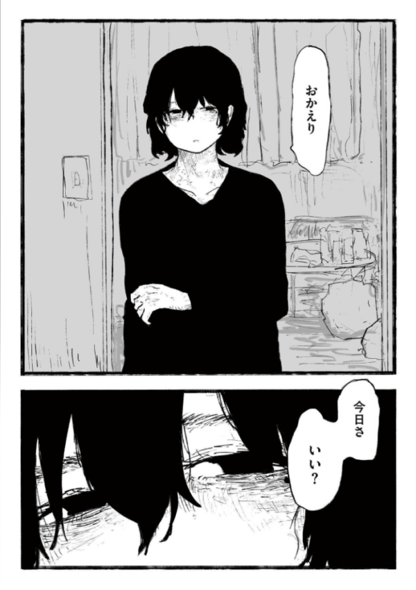 エロ漫画:comicエンドロールvol.6 hitomi サンプル画像