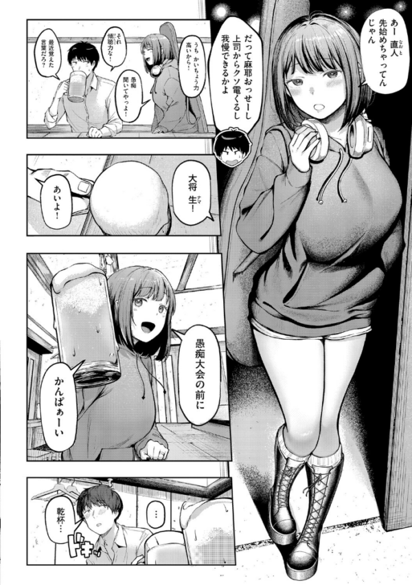 エロ漫画：女子寮管理人の僕はギャル寮生に振り回されてます 1   hitomi サンプル画像