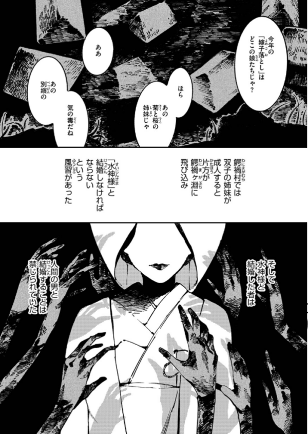 エロ漫画:COMIC ゼロス #137 hitomi サンプル画像