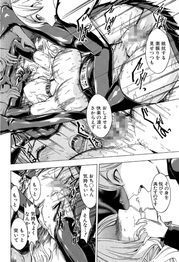 エロ漫画:公開便所【1話立ち読み付き】 hitomi サンプル画像