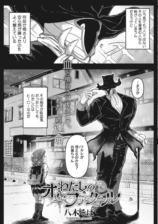 エロ漫画：外楽 Vol.8＆もももけものも【お得なセット売り版】 ★壁紙おまけつき   hitomi サンプル画像