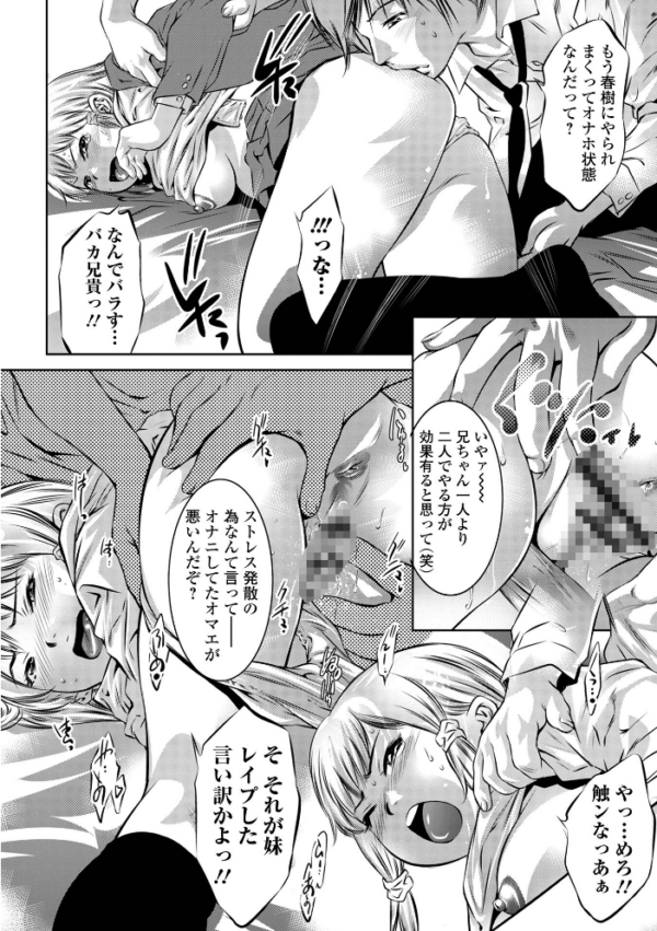 エロ漫画：蕩ける淫女 ハーフ版   hitomi サンプル画像