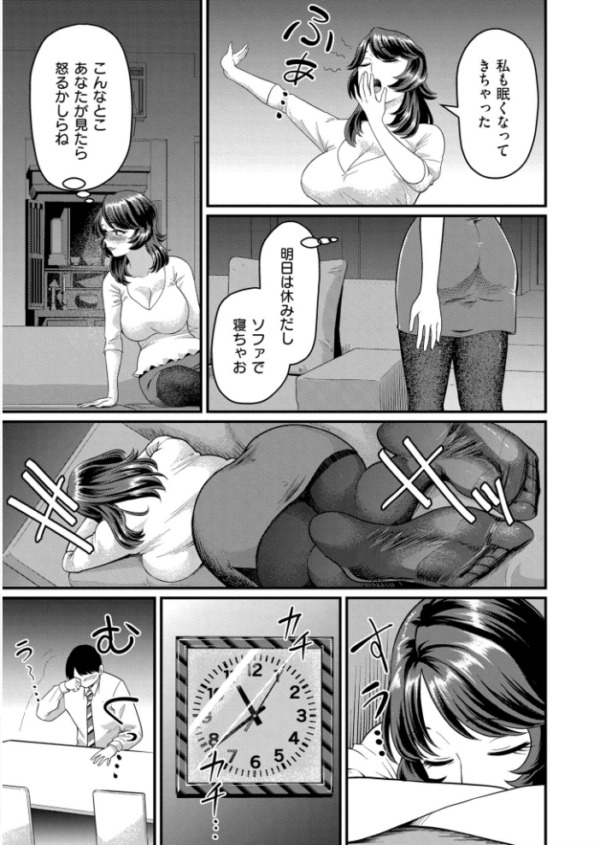 エロ漫画:人妻コミック蜜vol.06 hitomi サンプル画像