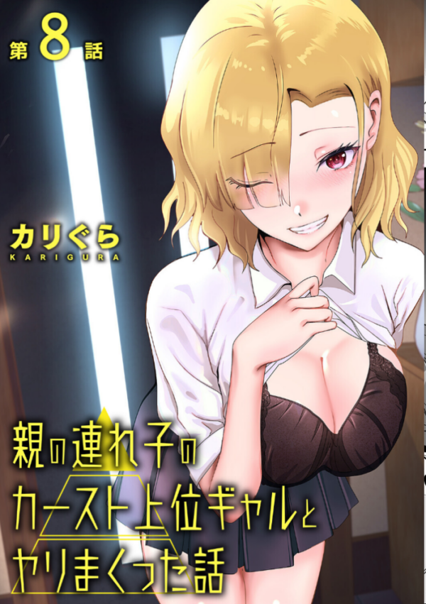 エロ漫画：アナンガ・ランガ Vol.133   hitomi サンプル画像