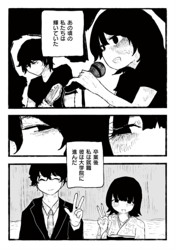 エロ漫画:comicエンドロールvol.6 hitomi サンプル画像