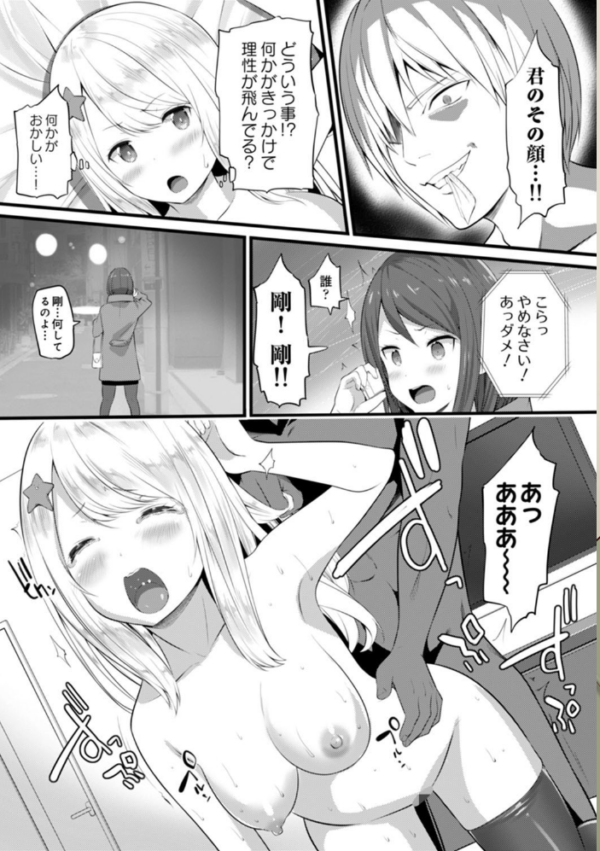 エロ漫画:アナンガ・ランガ Vol.58 hitomi サンプル画像