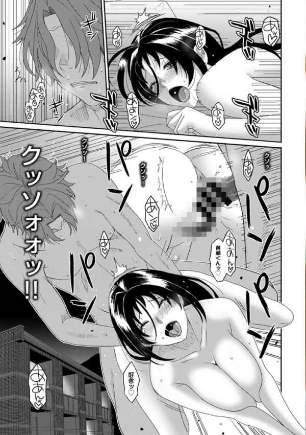 エロ漫画:アナンガ・ランガ Vol.100 hitomi サンプル画像