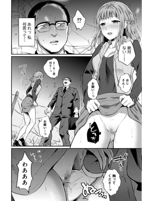 エロ漫画：アナンガ・ランガ Vol.63   hitomi サンプル画像