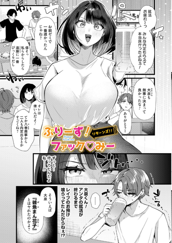 エロ漫画：ママがいっぱい！デカムチふーぞく店！！【デジタル特装版】   hitomi サンプル画像