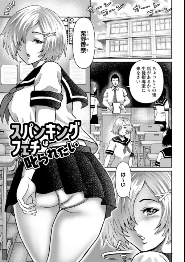 エロ漫画:彼女はどんなプレイも拒まない 【通常版】 hitomi サンプル画像