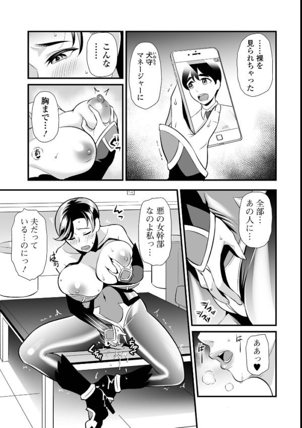 エロ漫画：マダム・ド・スケベの清艶【デジタル特装版】   hitomi サンプル画像