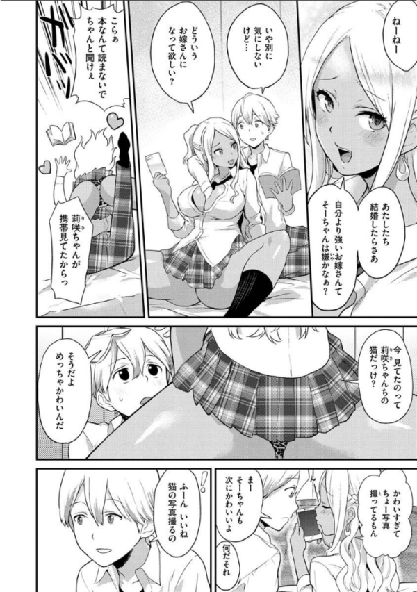エロ漫画:アフターサービス hitomi サンプル画像