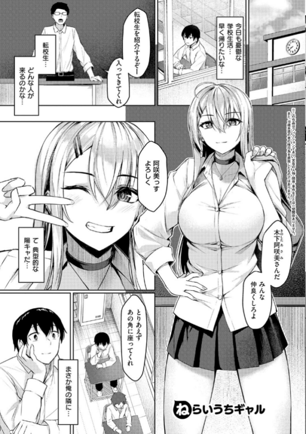 エロ漫画：柔乳もーめんと【デジタル特装版】　hitomi サンプル画像