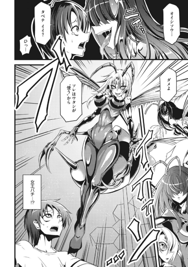 エロ漫画：外楽 Vol.8＆もももけものも【お得なセット売り版】 ★壁紙おまけつき   hitomi サンプル画像