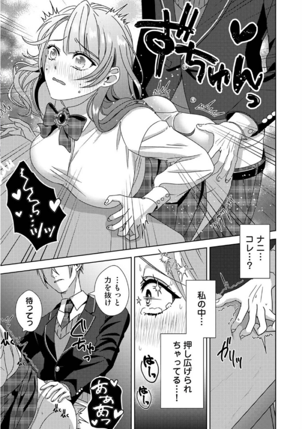 エロ漫画：アナンガ・ランガ Vol.133   hitomi サンプル画像