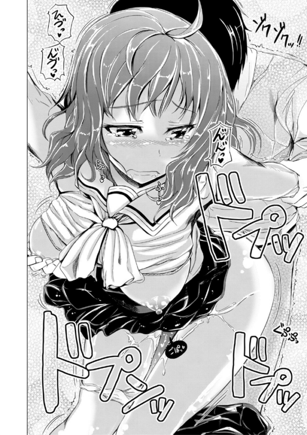 エロ漫画：妹のおま〇こ【1話立ち読み付き】 SISTER’S PUSSY   hitomi サンプル画像