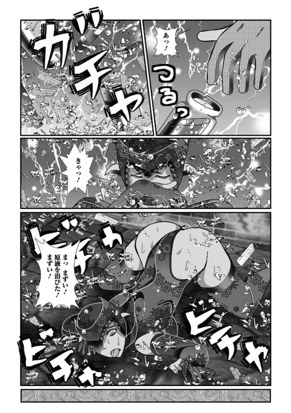 エロ漫画:異世界娘との交接 第13幕 hitomi サンプル画像
