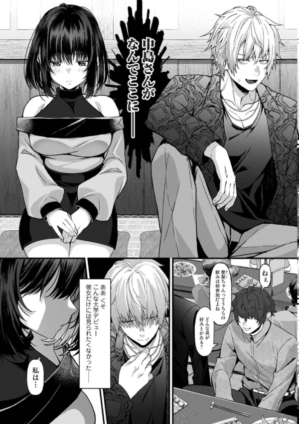 エロ漫画:COMICロティス Vol.7 hitomi サンプル画像