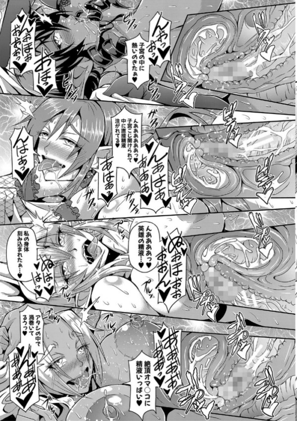 エロ漫画：エルフハーレム物語 【デジタル特装版】   hitomi サンプル画像