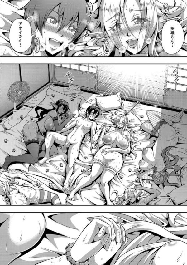 エロ漫画：エルフハーレム物語 【デジタル特装版】   hitomi サンプル画像