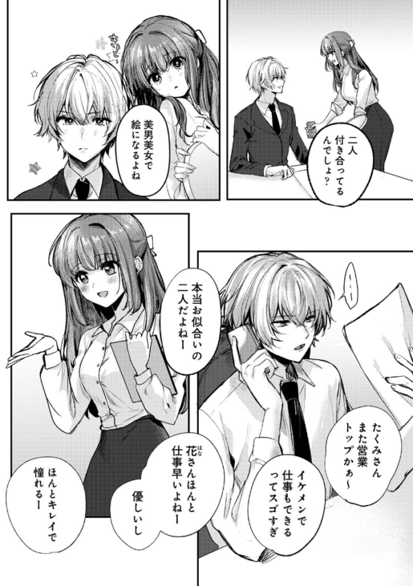 エロ漫画:COMICロティス Vol.7 hitomi サンプル画像