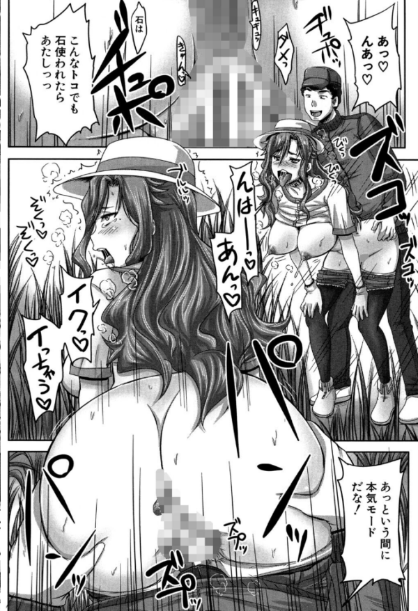エロ漫画：調教→屈服→肉奴●【第1話試し読み付き】   hitomi サンプル画像