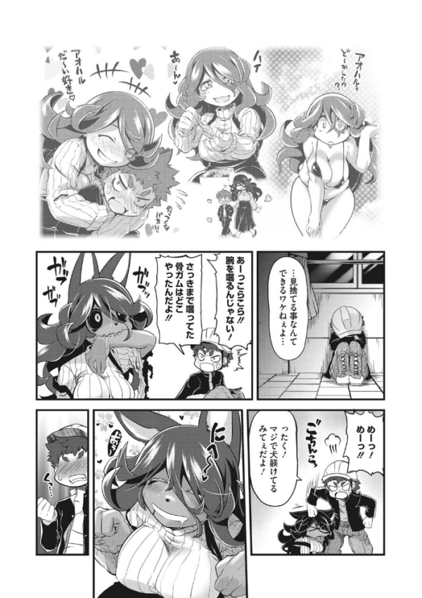 エロ漫画：外楽 Vol.8＆もももけものも【お得なセット売り版】 ★壁紙おまけつき   hitomi サンプル画像