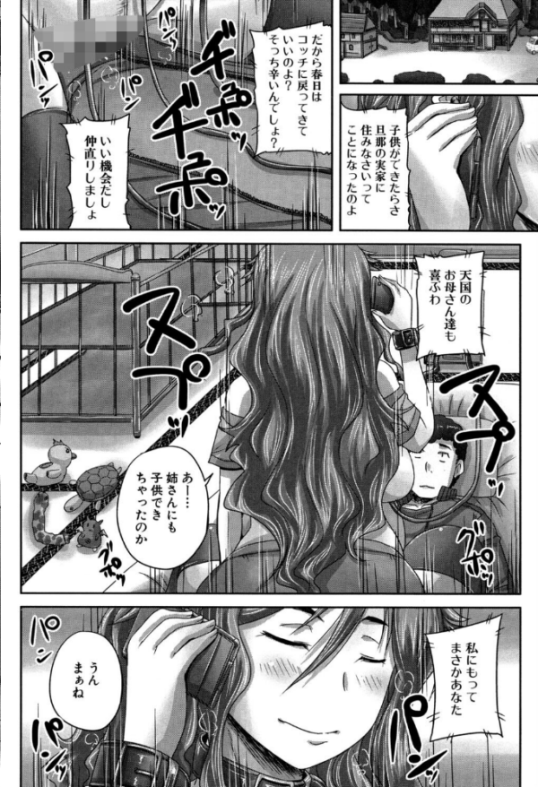 エロ漫画：調教→屈服→肉奴●【第1話試し読み付き】   hitomi サンプル画像