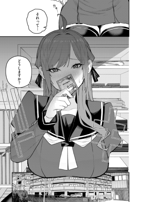 エロ漫画：華ちゃんはヌいてくれる【デジタル版限定おまけ付き】   hitomi サンプル画像