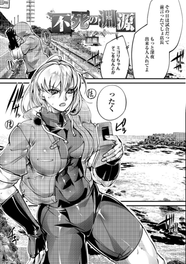 エロ漫画:人間損壊【通常版】 hitomi サンプル画像