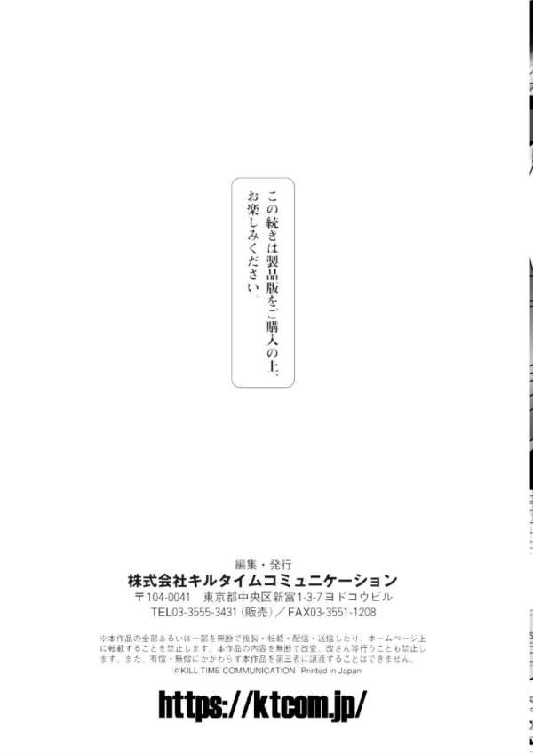 エロ漫画：快楽絶頂サンクチュアリ   hitomi サンプル画像