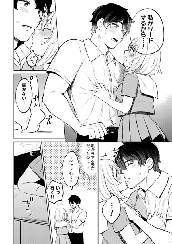 エロ漫画:COMICロティス Vol.7 hitomi サンプル画像