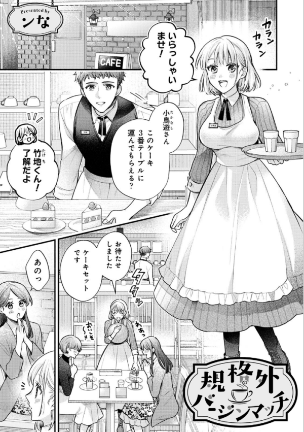 エロ漫画:COMICロティス Vol.7 hitomi サンプル画像