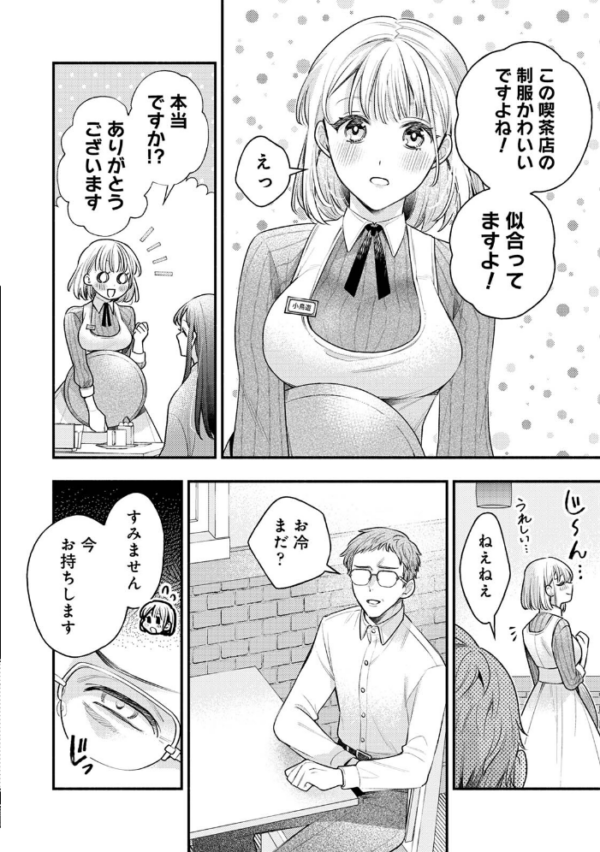 エロ漫画:COMICロティス Vol.7 hitomi サンプル画像