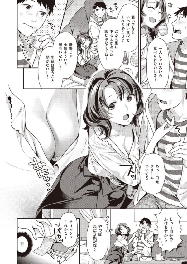 エロ漫画：COMIC快楽天 ビースト 2020年08月号   hitomi サンプル画像