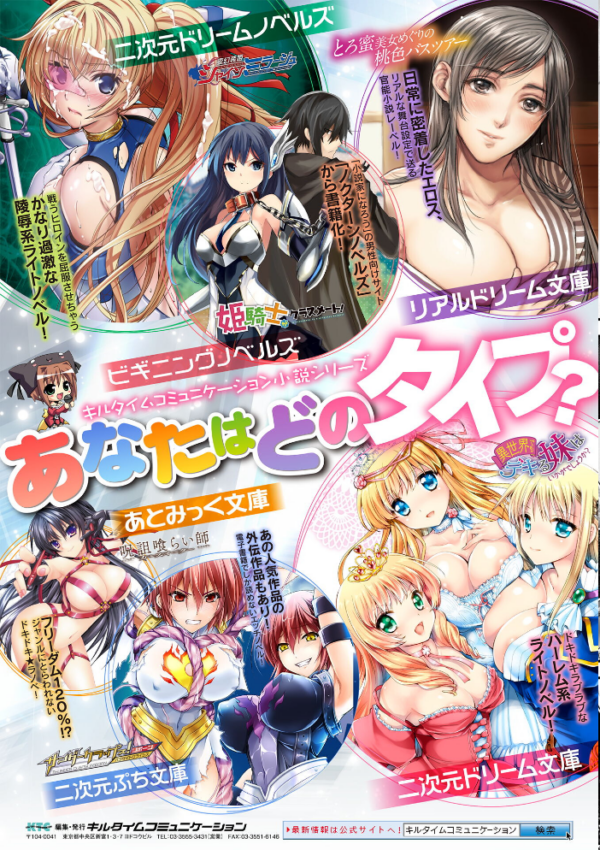 エロ漫画:異世界×らぶハメ×エクスタシー hitomi サンプル画像