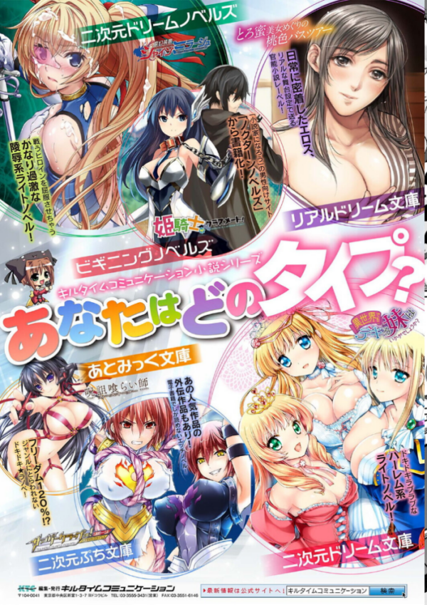 エロ漫画:イキ果て終わり、尚生きる hitomi サンプル画像