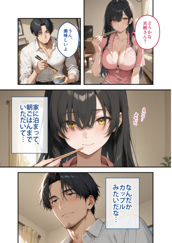 エロ漫画:COMICシャルム 5 hitomi サンプル画像