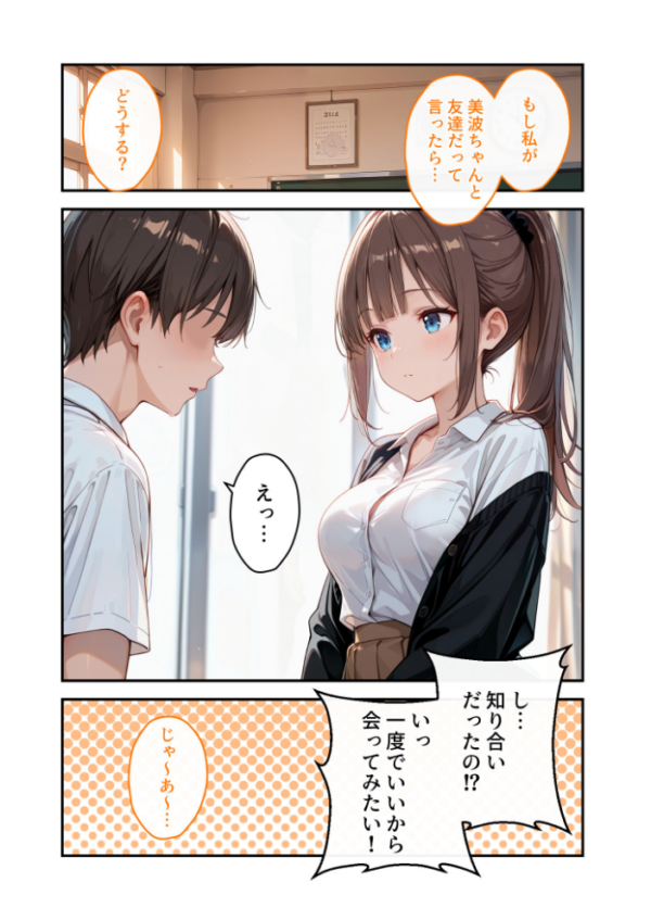 エロ漫画:COMICシャルム 5 hitomi サンプル画像