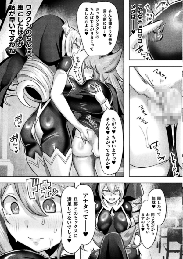 エロ漫画:コミックアンリアル Vol.123 hitomi サンプル画像