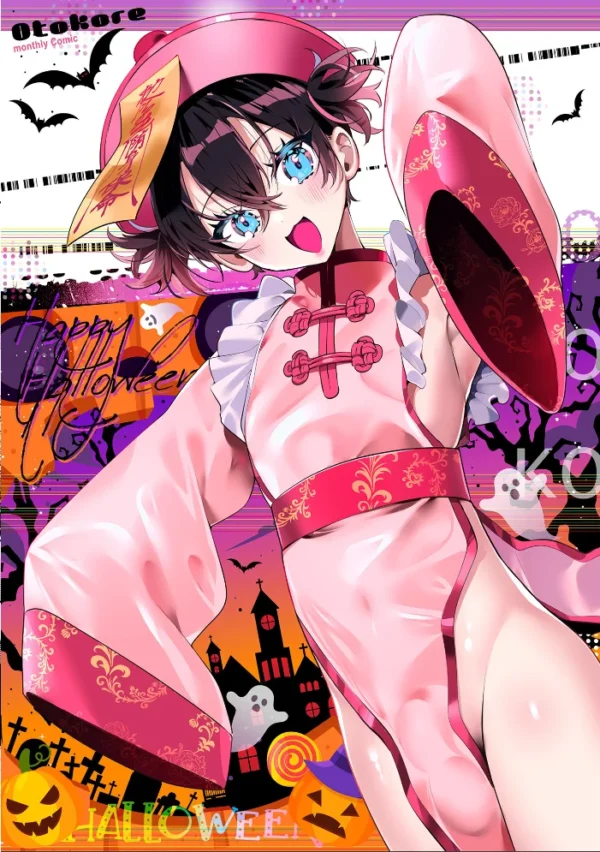 エロ漫画:月刊Web男の娘・れくしょんッ!S Vol.90 hitomi サンプル画像