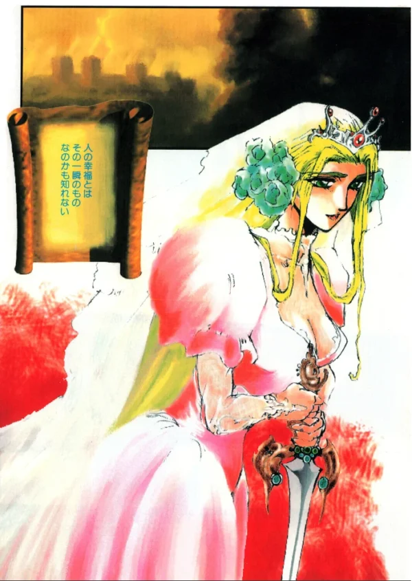 エロ漫画:COMICペンギンクラブ1993年6月号 hitomi サンプル画像