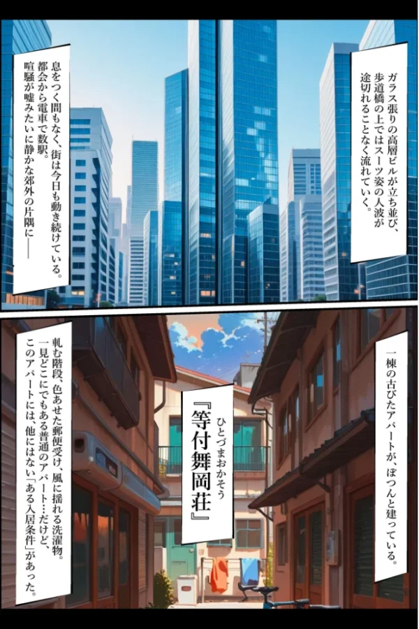 エロ漫画:●●性指導 〜現役●●に種付け妊娠教育〜 モザイク版 hitomi サンプル画像