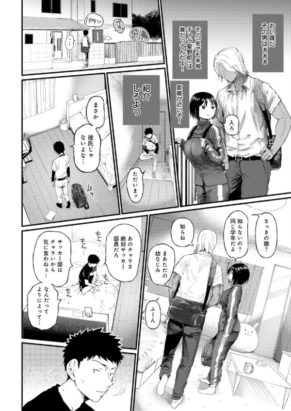 エロ漫画:コバルトブルー 後編 hitomi サンプル画像