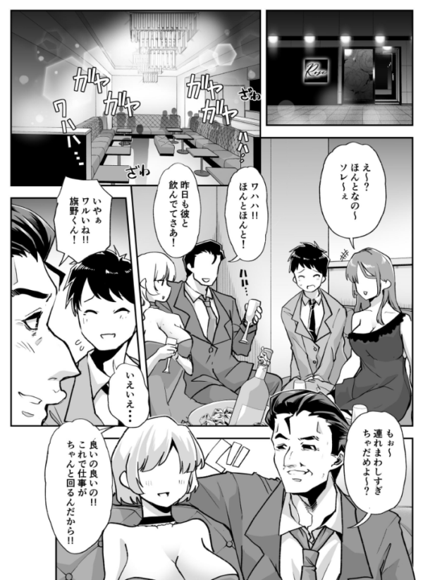 エロ漫画：全痴全能ブレインウォッシュ 1   hitomi サンプル画像