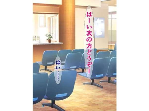 エロ漫画:仕事に疲れた俺が年下メスガキカウンセラーのオチンポ指導で鬱と精子を吹き飛ばす話 hitomi サンプル画像