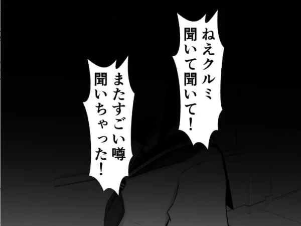 エロ漫画:私、ふたなりデカお姉さん村のふたなりデカお姉さんに捕まっちゃったみたいです hitomi サンプル画像
