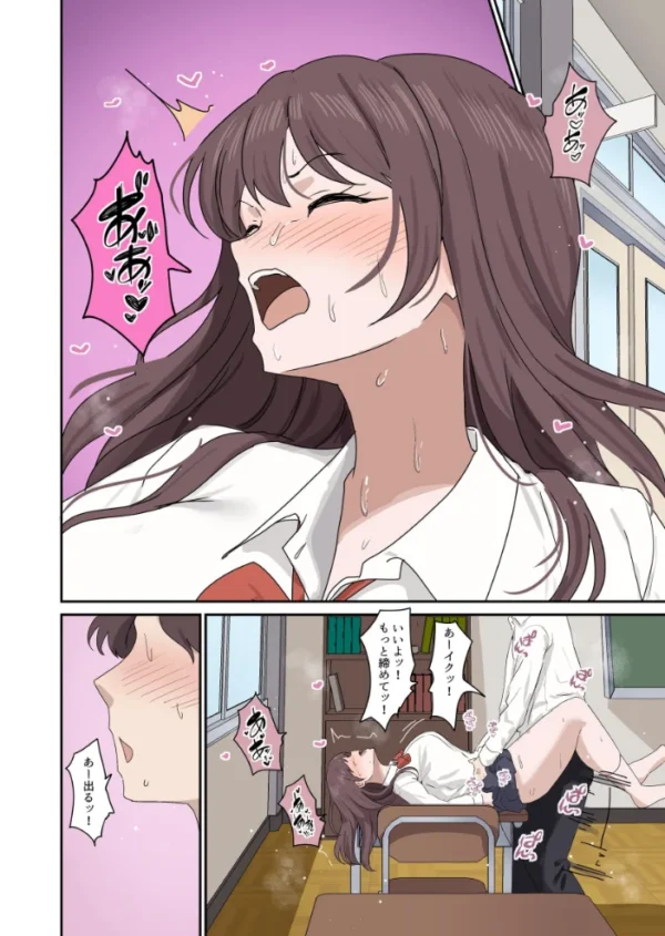 エロ漫画:セックスの授業でペアを作れなかったので、初めては有栖川先生と! hitomi サンプル画像